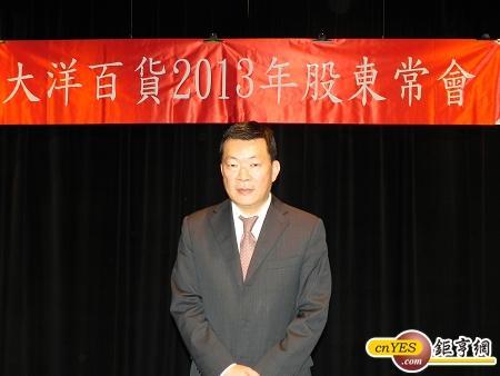 F-大洋董事長顏思文