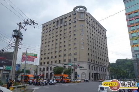 富信大飯店