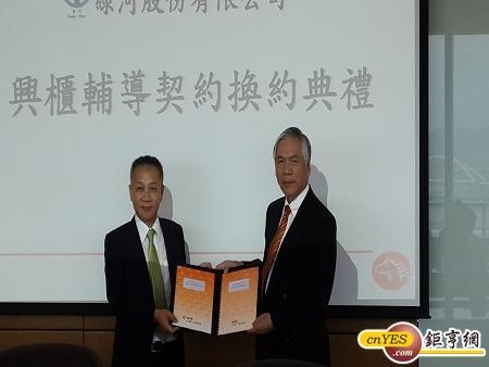 F-綠河董事長謝榮輝