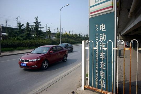 北京電動車充電站。(來源：AFP)