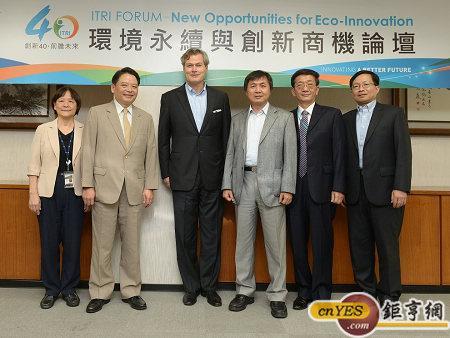 工研院舉辦「ITRI FORUM-New Opportunities for Eco-Innovation環境永續與創新商機論壇」，由左至右為材化所蘇宗粲所長、中鋼鄒若齊董事長、「藍色經濟」概念創始人剛特.鮑利（Gunter Pauli）、工研院院長徐爵民、工研院綠能所副所長劉振邦，工研院IEK主任蘇孟宗。(工研院提供)