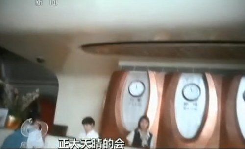 正大天晴通過旅遊賄賂醫生央視曝光藥價背后貓膩