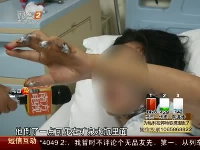 桑拿女被男友虐待48小時 乳頭被燙傷腳底皮被烤熟（組圖）