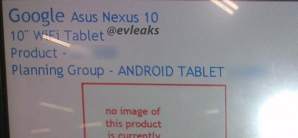 新一代Nexus 10庫存清單