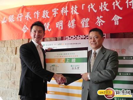 數字科技總經理吳聰賢