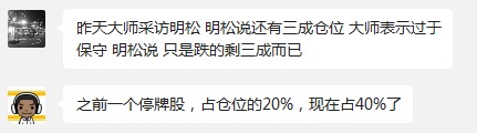 股市本季最熱詞：扛過！