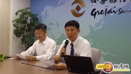 啟耀董事長丁景隆