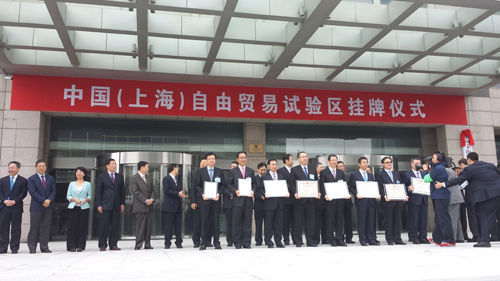 花旗首批獲準進駐上海自貿區