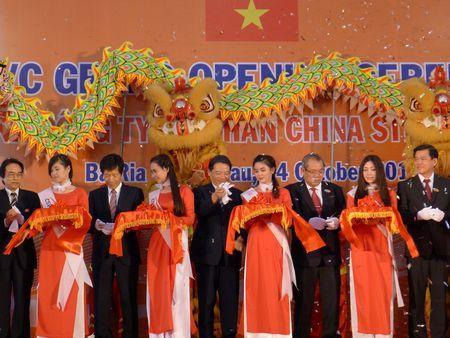 鄒若齊 陳明生 有野宏