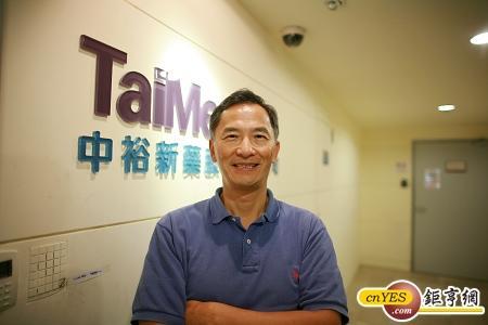 中裕新藥執行長張念原