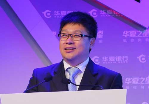 華夏銀行樊大志行長