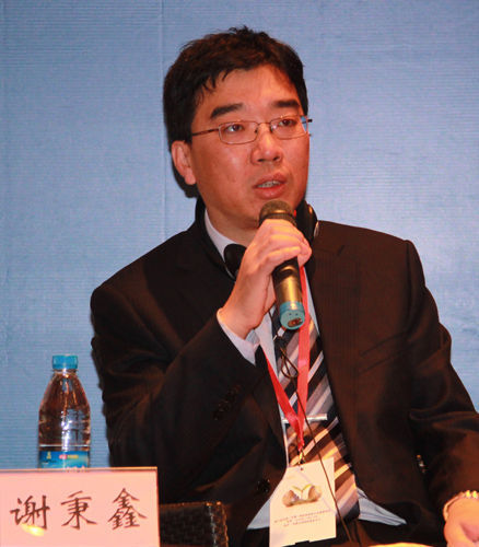 北京鑒衡認證中心副主任謝秉鑫