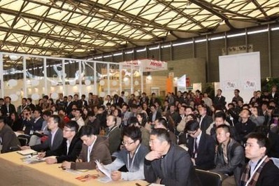 綠色建築節能技術學術論壇現場