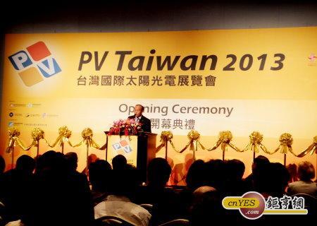 PV TAIWAN今天開展。(鉅亨網記者尹慧中攝)