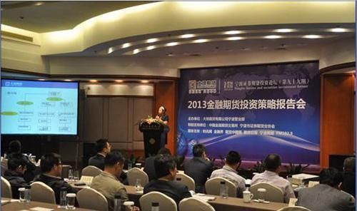 大地期貨研發中心經理黃婷女士