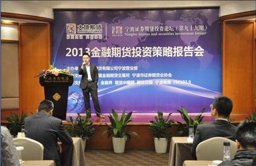 國債期貨專家卜晨宸博士