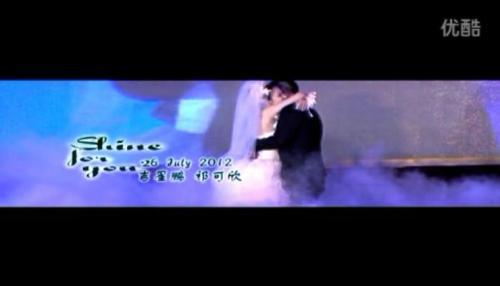 南京富二代殺妻案昨日開審 吉星鵬祁可欣婚禮視頻回顧