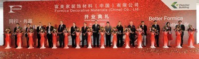 弗萊徹集團&富美家集團高層為富美家裝飾材料（中國）有限公司剪綵