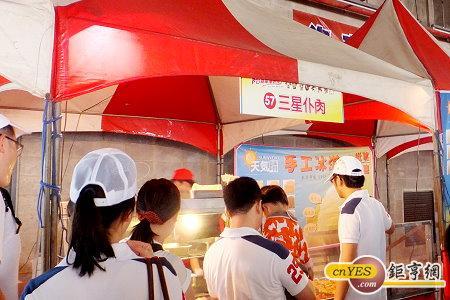 台積電運動會一個掛牌「三星仆肉」的熱門攤位。(鉅亨網記者尹慧中攝)