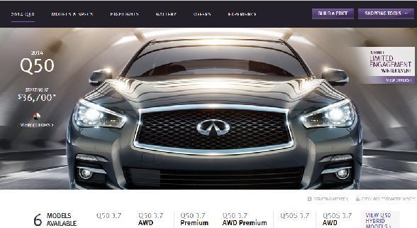 (圖片來源：Infiniti 官網)