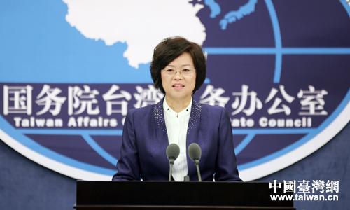 (中國台灣網 董憲超 攝)