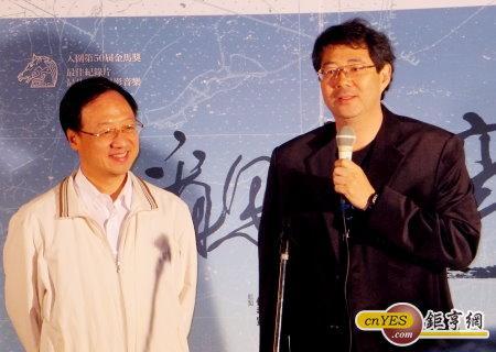 「看見臺灣」紀錄片上映票房已超過4000萬元；圖為江揆出席觀片。(鉅亨網記者尹慧中攝)