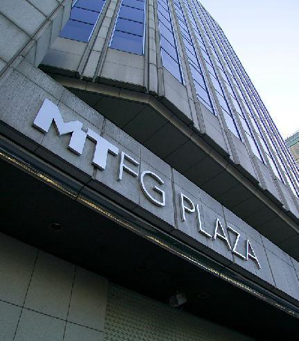 三菱東京日聯銀行為亞洲最大銀行。(圖片來源：維基百科)