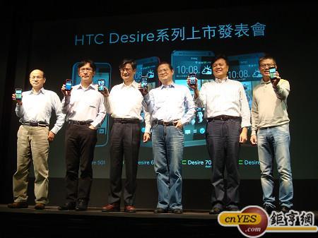 HTC中國區總裁暨北亞區總經理董俊良(右3)表示，希望消費者拿著HTC手機可以很自豪的說，這是made in Taiwan。(鉅亨網記者黃佩珊攝)