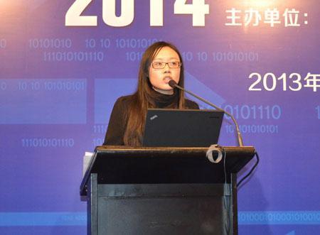 齊魯 食品飲料 黃文婧 不報名字