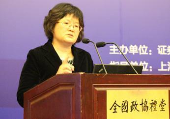 張承惠 國務院發展研究中心金融所所長