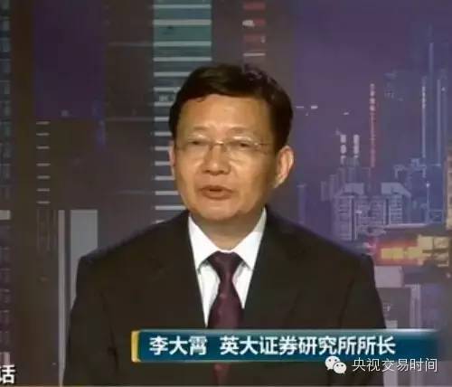 李大霄： 市場最困難的時候已經過去！
