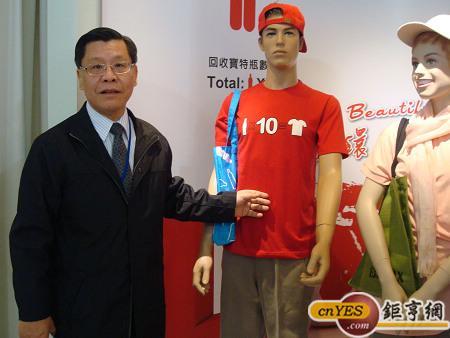 經濟部次長梁國新與宏全用PET寶特瓶製造出的衣帽服飾合影。(鉅亨網記者黃佩珊攝)