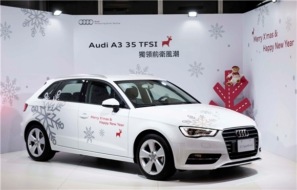 Audi 耶誕專區 璀璨點亮新北市歡樂耶誕城！  四環品牌以時尚裝置藝術