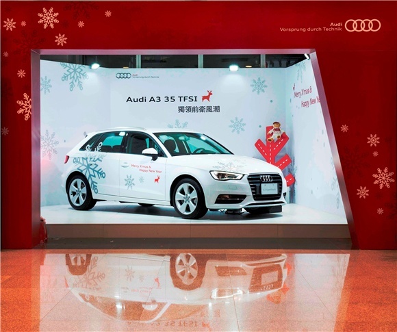 Audi 耶誕專區 璀璨點亮新北市歡樂耶誕城！  四環品牌以時尚裝置藝術