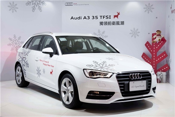 Audi 耶誕專區 璀璨點亮新北市歡樂耶誕城！  四環品牌以時尚裝置藝術