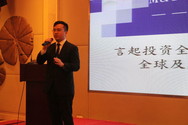 言程式：站在全球投資角度解析中國市場