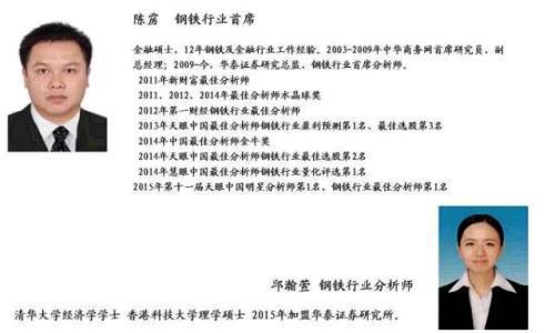 公司研究-歐浦智網（002711）160122：歐浦冷鏈業務順利推進，將貢獻增量利潤（買入）