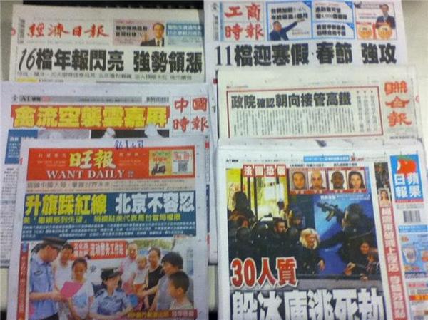 台灣主要報紙頭條要聞