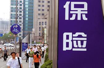 5. 重復購買商業保險