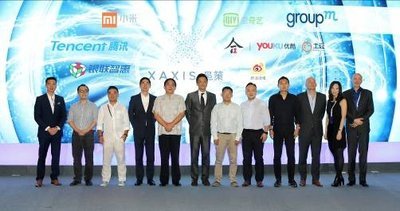 邑策（Xaxis）宣佈與優酷土豆、騰訊、愛奇藝、新浪微博、銀聯智惠以及小米科技建立深度合作夥伴關係