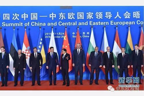 一、中國啟動與中東歐國家旅遊合作促進年