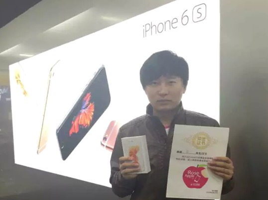 搞定iphone 6s 零售cpu開啟“四核”模式