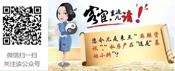 “訪美紅”如期而至 反彈還能否持續