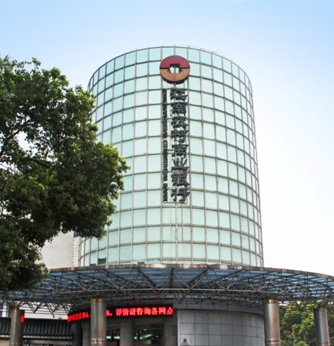江南農商行建立高效的小貸銀行 打造卓越的交易平臺