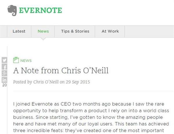 Evernote公告裁員消息(官網擷圖)