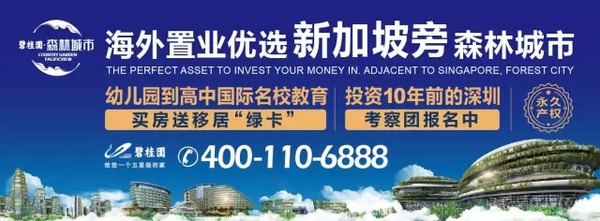 賺錢寶典：如同十年前的深圳，遍地都是投資機會