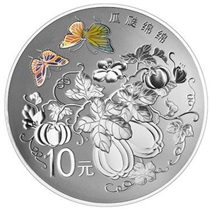 金銀紀念幣8.jpg