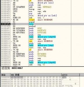 比特幣敲詐者病毒“ctb-locker”首次現身中國的分析