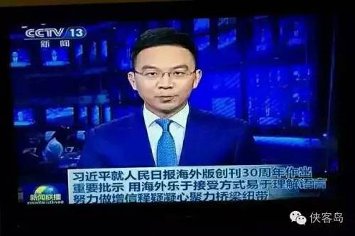 人民日報新華社央視，習近平密集調研有深意！