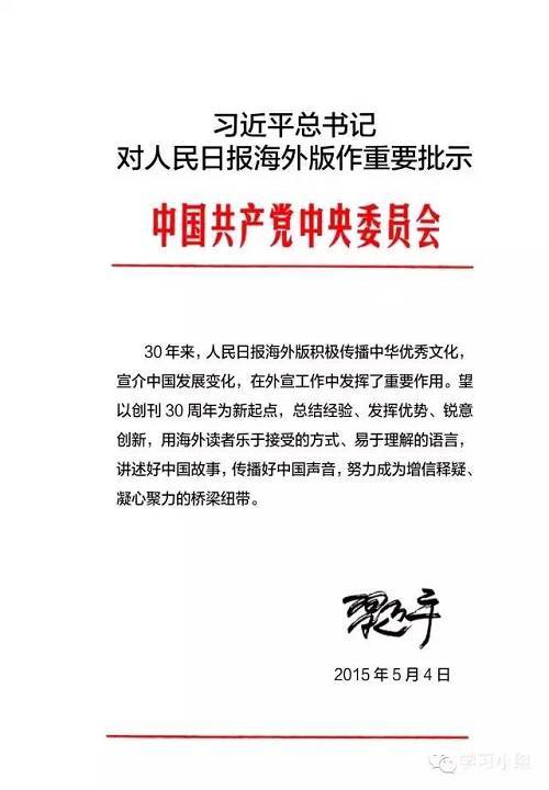 媒體融合不是“小話題”